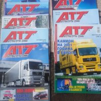 АТТ Авто транспортна техника, снимка 1 - Списания и комикси - 32603514