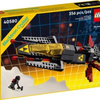 НОВО Lego 40580 Blacktron Cruiser, снимка 1 - Конструктори - 39443393