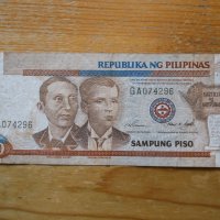 банкноти - Филипини, снимка 5 - Нумизматика и бонистика - 23734250