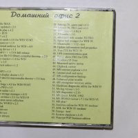 CD ретро софтуер от колекция, снимка 5 - Колекции - 35260966