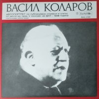 Идеологически плочи от Народна република България, 19 броя , снимка 12 - Грамофонни плочи - 43896908