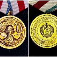 Медал военен 20 год служба 10 лева 1930 2 лв 1925 талер мария тереза, снимка 18 - Антикварни и старинни предмети - 44070422