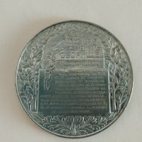 Соц.юбилейни монети,3 ст.от 1951 г, снимка 10 - Нумизматика и бонистика - 38646124