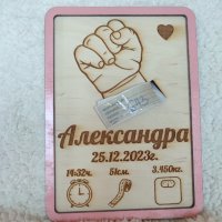 Дървена бебешка визитка, снимка 4 - Други - 43803835