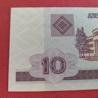 Банкнота 10 рубли 2000г. Беларус непрегъвана перфектна за колекция декорация 28349, снимка 3 - Нумизматика и бонистика - 37133833