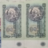 Банкноти от 2 лв, снимка 2 - Нумизматика и бонистика - 43789807