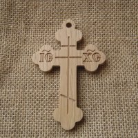 Класически православен кръст 6,5х10см, снимка 1 - Колиета, медальони, синджири - 39993801