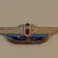 Военен награден знак за класна специалност първа степен , снимка 1 - Антикварни и старинни предмети - 39199890