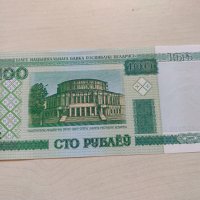 Банкнота Беларус много красива непрегъвана перфектна за колекция декорация - 23674, снимка 1 - Нумизматика и бонистика - 33322312