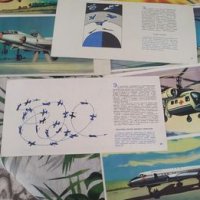Колекция от 28 картички на съветски самолети и вертолети, снимка 5 - Антикварни и старинни предмети - 40310300