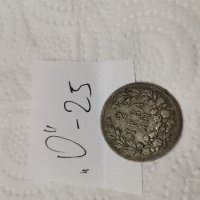 Сребърна монета О25, снимка 3 - Нумизматика и бонистика - 37489350