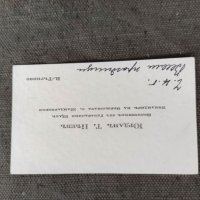 Продавам визитки генерали  Царство България, снимка 2 - Други ценни предмети - 33053056