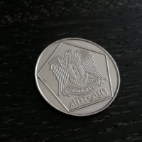 Монета - Сирия - 5 лири | 1996г., снимка 2 - Нумизматика и бонистика - 26205642