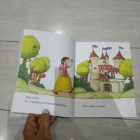 Детска книжка Принцеса Ела търси приключения, снимка 4 - Детски книжки - 33344578