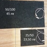  Инфрачервени отоплителни килимчета Арно, снимка 4 - Килими - 16381590