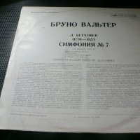 ГРАМОФОННИ ПЛОЧИ БЕТХОВЕН - ВИНИЛ-НЕПРОСЛУШВАНИ, снимка 6 - Грамофонни плочи - 32742255