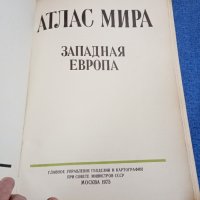 "Световен атлас - западна Европа", снимка 7 - Енциклопедии, справочници - 43936195