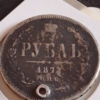 Сребърна монета 1 рубла 1877г. Руска Империя Александър втори за КОЛЕКЦИОНЕРИ 43030, снимка 5 - Нумизматика и бонистика - 43950338
