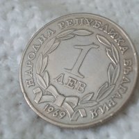 Стара монета 1 лев 1969 г., снимка 2 - Нумизматика и бонистика - 36693811