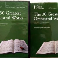 The 30 Greatest Orchestral Works - курс за най-великите композитори и техниките произведения, снимка 1 - Други курсове - 23701602