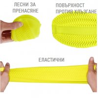 Водоустойчиви силиконови обувки за многократна употреба , снимка 3 - Други - 27715818