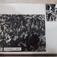 Книга-албум "50 години-партийна организация-Ветово"-25листа, снимка 3 - Други ценни предмети - 43152319
