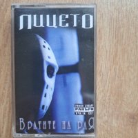 Оригинална касета Лицето, снимка 1 - Аудио касети - 43059698