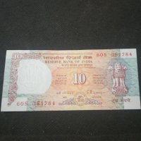 Банкнота Индия - 13002, снимка 1 - Нумизматика и бонистика - 28120082