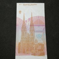 Банкнота Хърватска - 10352, снимка 3 - Нумизматика и бонистика - 27551563