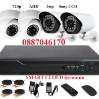 3MP камери AHD 720p DVR кабели 4 канална система за видеонаблюдение, снимка 1 - Комплекти за видеонаблюдение - 27229793