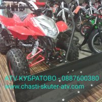 ATV/АТВ КУБРАТОВО- новопристигнали 2 контайнера с АТВта от 49сс до 350сс сезон 2023г.г, снимка 10 - Мотоциклети и мототехника - 28111735