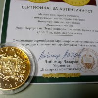 Колекционерска монета, снимка 5 - Други ценни предмети - 40775975