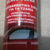 Спрей 120 ml против изпотяване  замъгляване на стъкло на автомобил кола джип ван бус камион + подаръ, снимка 3 - Аксесоари и консумативи - 33009949