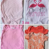 Бебешки дрехи 0-3 месеца , снимка 2 - Комплекти за бебе - 36959891