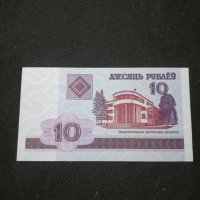 Банкнота Беларус - 11408, снимка 1 - Нумизматика и бонистика - 27650225