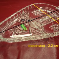 Полска кристална купа за мезета с три отделения, листо , снимка 2 - Прибори за хранене, готвене и сервиране - 43558270