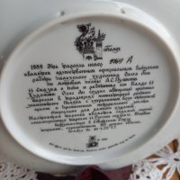 Порцелан декоративни чинии по руски народни приказки , снимка 3 - Декорация за дома - 44001513