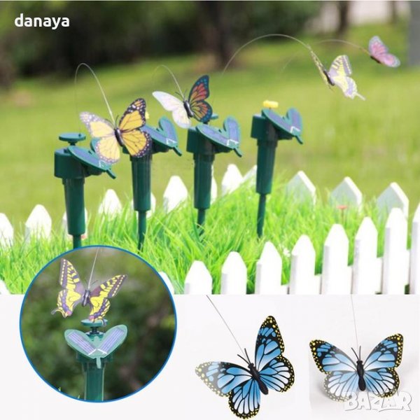 364 Градинска соларна летяща пеперуда декорация за градина балкон, снимка 1