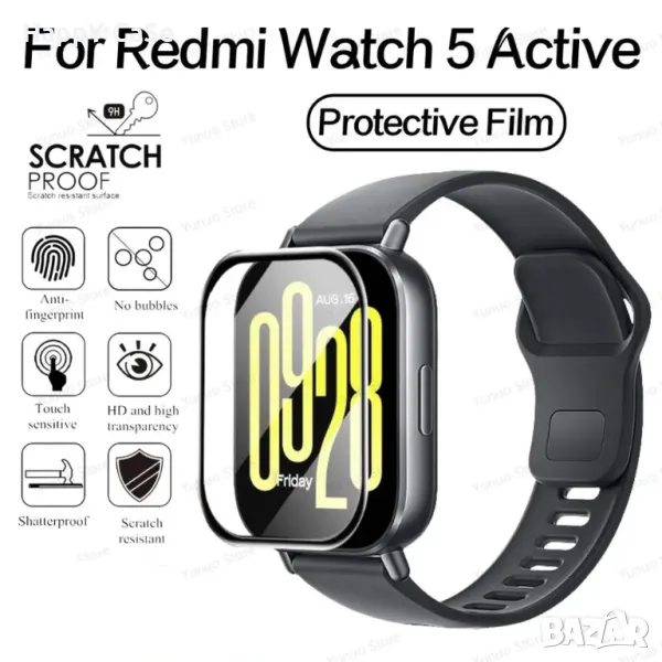 Xiaomi Redmi Watch 5 / 5 Active / 5 Lite / Smart Band 8 9 Pro / 5D Протектор за цял екран, снимка 1