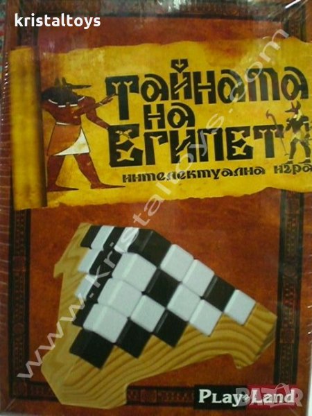Интелектуална игра за деца "Тайната на Египет", снимка 1
