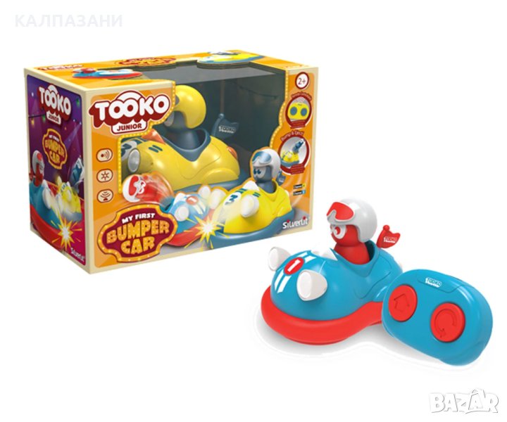 Моят първи състезател бронирана кола Silverlit, асортимент, снимка 1