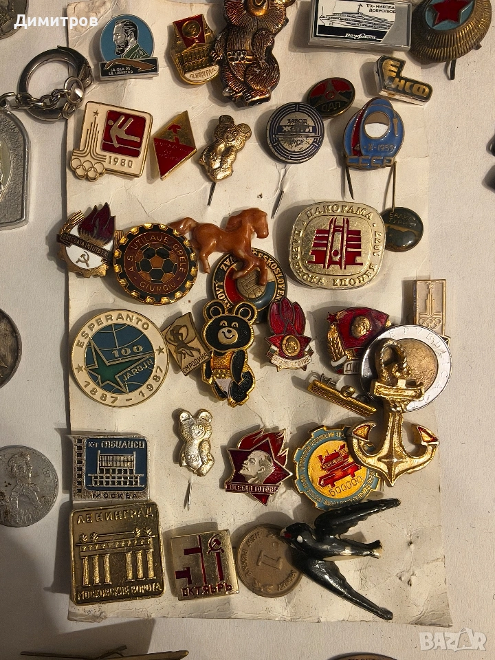 Значки от едно време, снимка 1