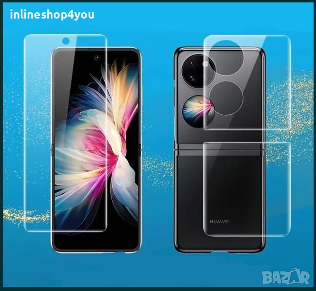 Хидрогел Протектор за дисплей Huawei P50 Pocket / Pro 5D Hydrogel, снимка 1