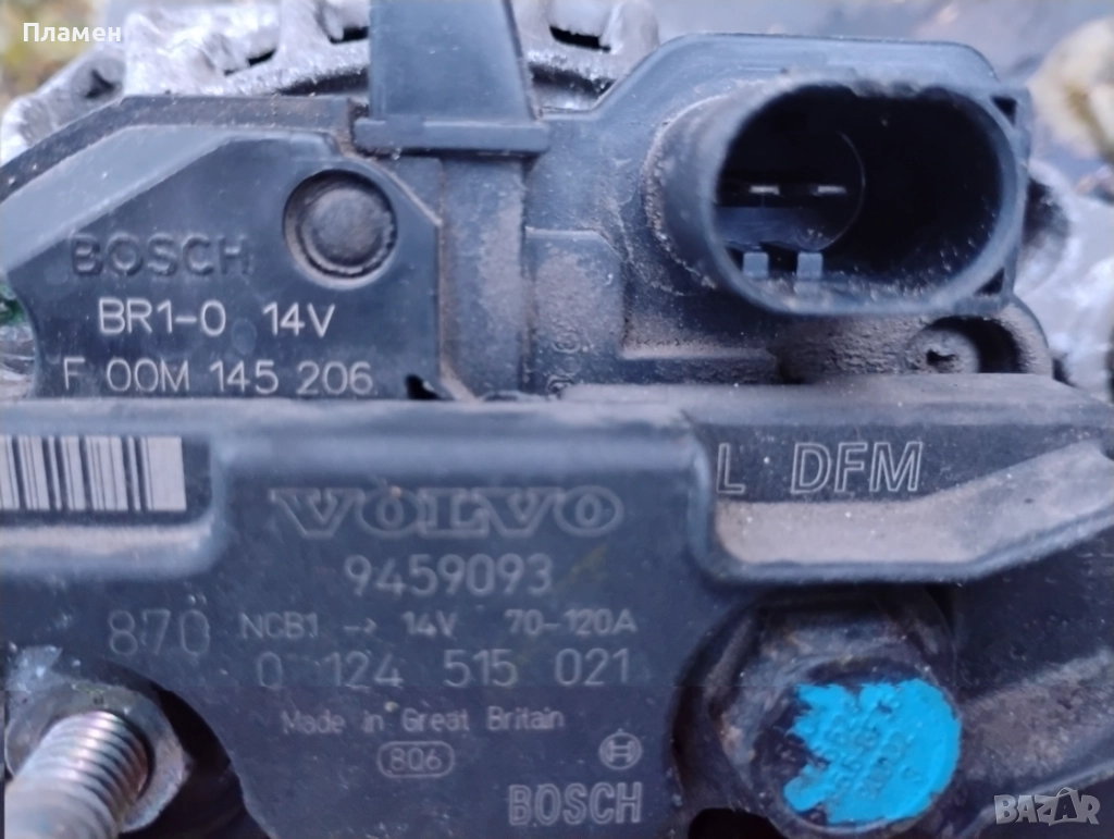 Алтернатор за Volvo S80 - 2.5TDI редови 140 к.с. Volvo 9459093, Bosch 0124515021, снимка 1