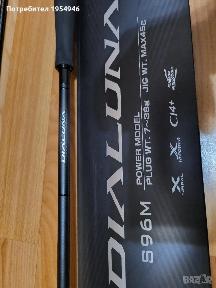 Shimano Dialuna23 s96m, снимка 1