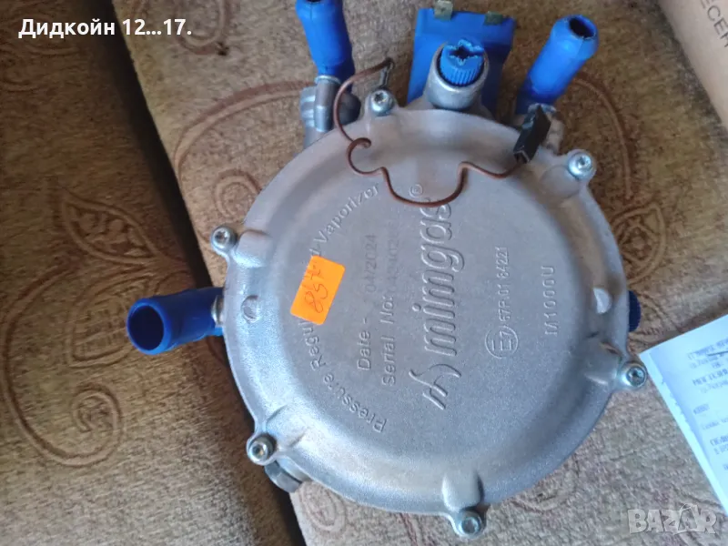 Газов изпарител.2024., снимка 1