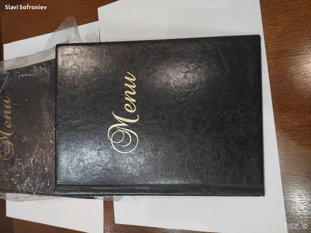 менюта за заведение , снимка 1