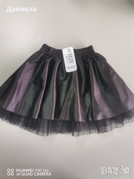 Кожена пола , снимка 1