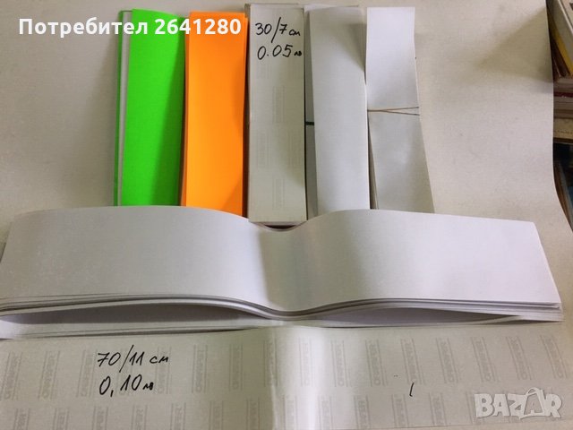 самозалепващи етикети, самозалепваща се хартия, снимка 1