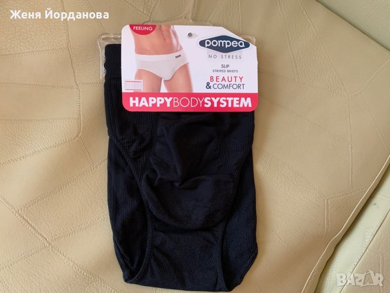 Слипове, снимка 1